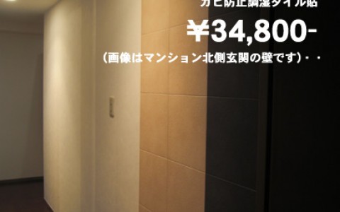 プチリフォームサムネイル